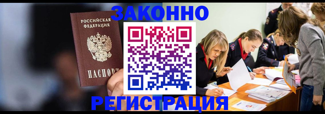 регистрация для школы в Угличе