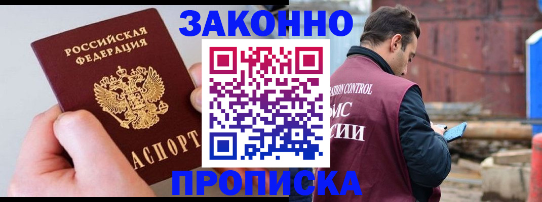 миграционный учет в Угличе