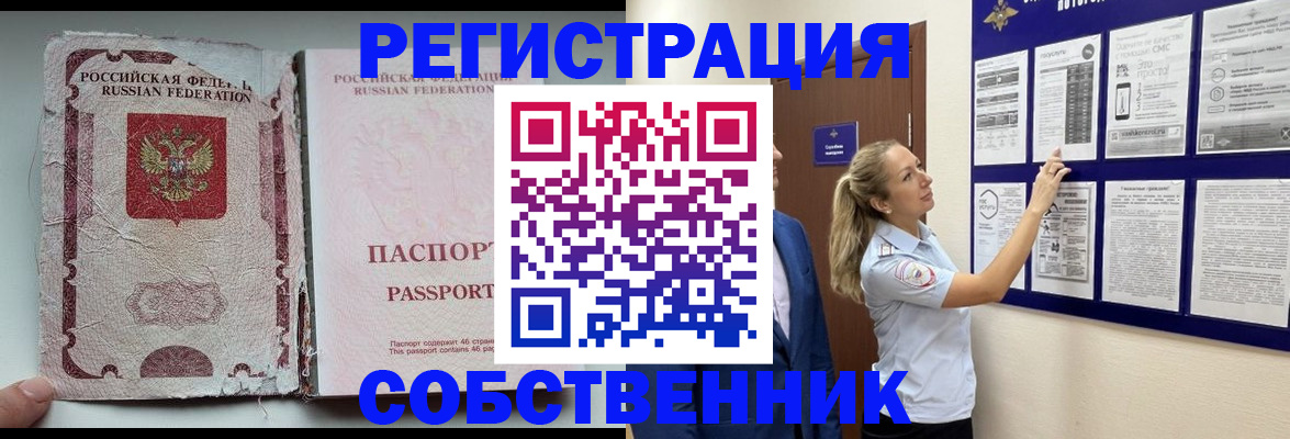 найти адрес прописки в Угличе