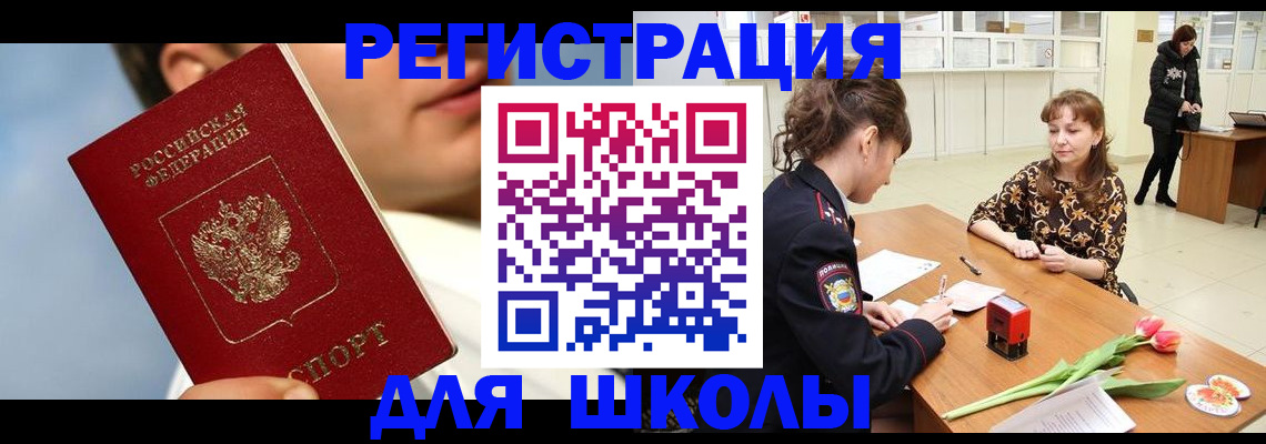 временная регистрация гарантия в Угличе